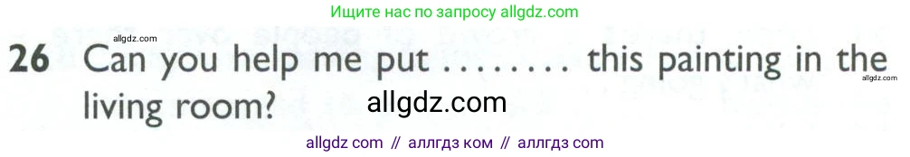 Английский язык (english), 10 класс Рабочая тетрадь (workbook), авторы: Баранова Ксения Михайловна (Baranova Ksenia), Дули Дженни (Dooley Jenny), Копылова Виктория Викторовна (Kopylova Victoria), Мильруд Радислав Петрович (Millrood Radislav), Эванс Вирджиния (Evans Virginia), издательство Просвещение, Москва, 2019, белого цвета, страница 99, номер 26, Условие