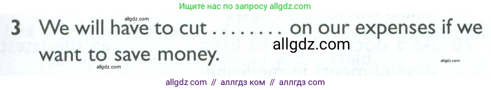 Английский язык (english), 10 класс Рабочая тетрадь (workbook), авторы: Баранова Ксения Михайловна (Baranova Ksenia), Дули Дженни (Dooley Jenny), Копылова Виктория Викторовна (Kopylova Victoria), Мильруд Радислав Петрович (Millrood Radislav), Эванс Вирджиния (Evans Virginia), издательство Просвещение, Москва, 2019, белого цвета, страница 99, номер 3, Условие