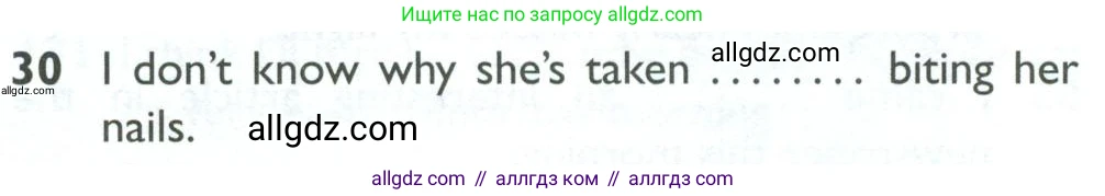 Английский язык (english), 10 класс Рабочая тетрадь (workbook), авторы: Баранова Ксения Михайловна (Baranova Ksenia), Дули Дженни (Dooley Jenny), Копылова Виктория Викторовна (Kopylova Victoria), Мильруд Радислав Петрович (Millrood Radislav), Эванс Вирджиния (Evans Virginia), издательство Просвещение, Москва, 2019, белого цвета, страница 99, номер 30, Условие