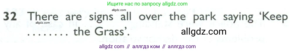 Английский язык (english), 10 класс Рабочая тетрадь (workbook), авторы: Баранова Ксения Михайловна (Baranova Ksenia), Дули Дженни (Dooley Jenny), Копылова Виктория Викторовна (Kopylova Victoria), Мильруд Радислав Петрович (Millrood Radislav), Эванс Вирджиния (Evans Virginia), издательство Просвещение, Москва, 2019, белого цвета, страница 99, номер 32, Условие