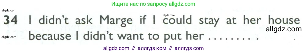 Английский язык (english), 10 класс Рабочая тетрадь (workbook), авторы: Баранова Ксения Михайловна (Baranova Ksenia), Дули Дженни (Dooley Jenny), Копылова Виктория Викторовна (Kopylova Victoria), Мильруд Радислав Петрович (Millrood Radislav), Эванс Вирджиния (Evans Virginia), издательство Просвещение, Москва, 2019, белого цвета, страница 99, номер 34, Условие