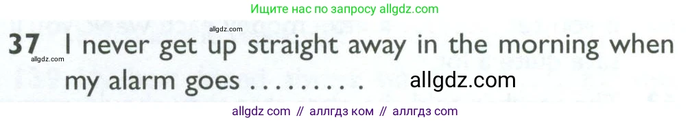 Английский язык (english), 10 класс Рабочая тетрадь (workbook), авторы: Баранова Ксения Михайловна (Baranova Ksenia), Дули Дженни (Dooley Jenny), Копылова Виктория Викторовна (Kopylova Victoria), Мильруд Радислав Петрович (Millrood Radislav), Эванс Вирджиния (Evans Virginia), издательство Просвещение, Москва, 2019, белого цвета, страница 99, номер 37, Условие