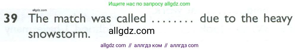 Английский язык (english), 10 класс Рабочая тетрадь (workbook), авторы: Баранова Ксения Михайловна (Baranova Ksenia), Дули Дженни (Dooley Jenny), Копылова Виктория Викторовна (Kopylova Victoria), Мильруд Радислав Петрович (Millrood Radislav), Эванс Вирджиния (Evans Virginia), издательство Просвещение, Москва, 2019, белого цвета, страница 99, номер 39, Условие