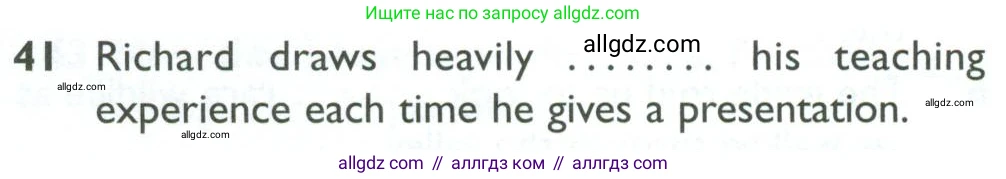 Английский язык (english), 10 класс Рабочая тетрадь (workbook), авторы: Баранова Ксения Михайловна (Baranova Ksenia), Дули Дженни (Dooley Jenny), Копылова Виктория Викторовна (Kopylova Victoria), Мильруд Радислав Петрович (Millrood Radislav), Эванс Вирджиния (Evans Virginia), издательство Просвещение, Москва, 2019, белого цвета, страница 99, номер 41, Условие