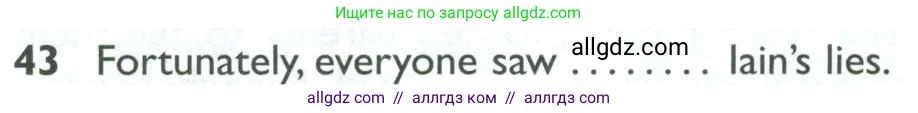 Английский язык (english), 10 класс Рабочая тетрадь (workbook), авторы: Баранова Ксения Михайловна (Baranova Ksenia), Дули Дженни (Dooley Jenny), Копылова Виктория Викторовна (Kopylova Victoria), Мильруд Радислав Петрович (Millrood Radislav), Эванс Вирджиния (Evans Virginia), издательство Просвещение, Москва, 2019, белого цвета, страница 99, номер 43, Условие
