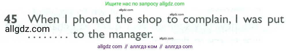 Английский язык (english), 10 класс Рабочая тетрадь (workbook), авторы: Баранова Ксения Михайловна (Baranova Ksenia), Дули Дженни (Dooley Jenny), Копылова Виктория Викторовна (Kopylova Victoria), Мильруд Радислав Петрович (Millrood Radislav), Эванс Вирджиния (Evans Virginia), издательство Просвещение, Москва, 2019, белого цвета, страница 99, номер 45, Условие