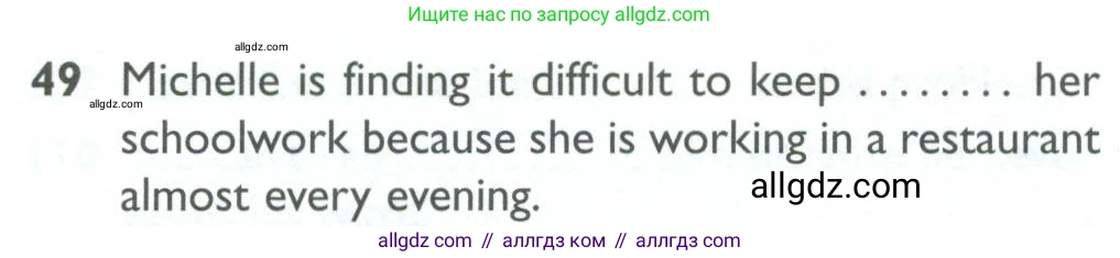 Английский язык (english), 10 класс Рабочая тетрадь (workbook), авторы: Баранова Ксения Михайловна (Baranova Ksenia), Дули Дженни (Dooley Jenny), Копылова Виктория Викторовна (Kopylova Victoria), Мильруд Радислав Петрович (Millrood Radislav), Эванс Вирджиния (Evans Virginia), издательство Просвещение, Москва, 2019, белого цвета, страница 100, номер 49, Условие