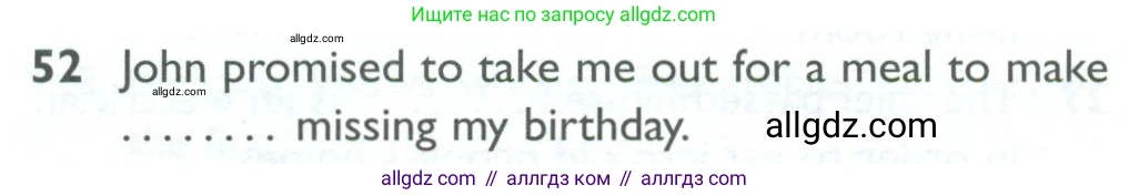 Английский язык (english), 10 класс Рабочая тетрадь (workbook), авторы: Баранова Ксения Михайловна (Baranova Ksenia), Дули Дженни (Dooley Jenny), Копылова Виктория Викторовна (Kopylova Victoria), Мильруд Радислав Петрович (Millrood Radislav), Эванс Вирджиния (Evans Virginia), издательство Просвещение, Москва, 2019, белого цвета, страница 100, номер 52, Условие