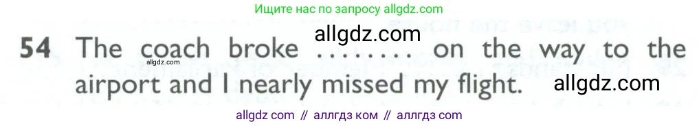 Английский язык (english), 10 класс Рабочая тетрадь (workbook), авторы: Баранова Ксения Михайловна (Baranova Ksenia), Дули Дженни (Dooley Jenny), Копылова Виктория Викторовна (Kopylova Victoria), Мильруд Радислав Петрович (Millrood Radislav), Эванс Вирджиния (Evans Virginia), издательство Просвещение, Москва, 2019, белого цвета, страница 100, номер 54, Условие