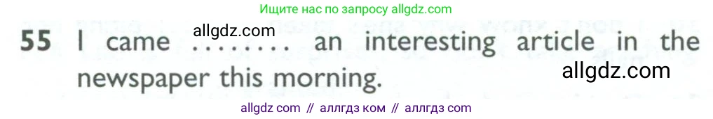 Английский язык (english), 10 класс Рабочая тетрадь (workbook), авторы: Баранова Ксения Михайловна (Baranova Ksenia), Дули Дженни (Dooley Jenny), Копылова Виктория Викторовна (Kopylova Victoria), Мильруд Радислав Петрович (Millrood Radislav), Эванс Вирджиния (Evans Virginia), издательство Просвещение, Москва, 2019, белого цвета, страница 100, номер 55, Условие