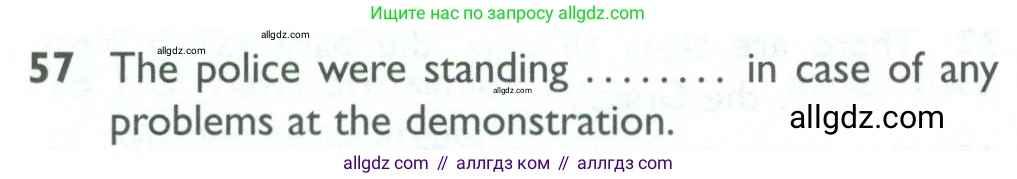 Английский язык (english), 10 класс Рабочая тетрадь (workbook), авторы: Баранова Ксения Михайловна (Baranova Ksenia), Дули Дженни (Dooley Jenny), Копылова Виктория Викторовна (Kopylova Victoria), Мильруд Радислав Петрович (Millrood Radislav), Эванс Вирджиния (Evans Virginia), издательство Просвещение, Москва, 2019, белого цвета, страница 100, номер 57, Условие