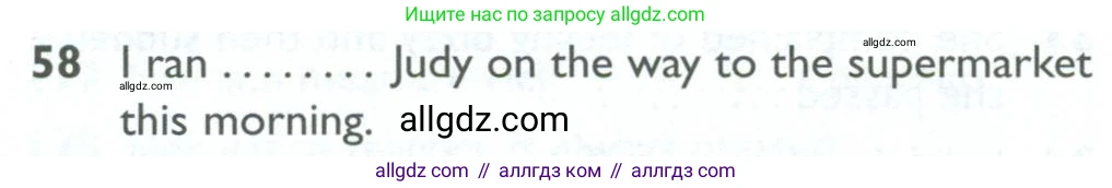 Английский язык (english), 10 класс Рабочая тетрадь (workbook), авторы: Баранова Ксения Михайловна (Baranova Ksenia), Дули Дженни (Dooley Jenny), Копылова Виктория Викторовна (Kopylova Victoria), Мильруд Радислав Петрович (Millrood Radislav), Эванс Вирджиния (Evans Virginia), издательство Просвещение, Москва, 2019, белого цвета, страница 100, номер 58, Условие