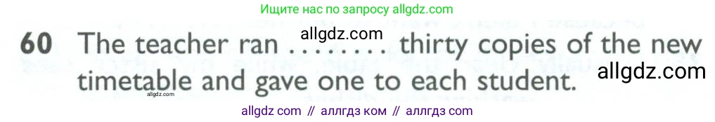 Английский язык (english), 10 класс Рабочая тетрадь (workbook), авторы: Баранова Ксения Михайловна (Baranova Ksenia), Дули Дженни (Dooley Jenny), Копылова Виктория Викторовна (Kopylova Victoria), Мильруд Радислав Петрович (Millrood Radislav), Эванс Вирджиния (Evans Virginia), издательство Просвещение, Москва, 2019, белого цвета, страница 100, номер 60, Условие