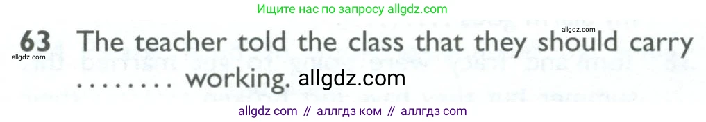 Английский язык (english), 10 класс Рабочая тетрадь (workbook), авторы: Баранова Ксения Михайловна (Baranova Ksenia), Дули Дженни (Dooley Jenny), Копылова Виктория Викторовна (Kopylova Victoria), Мильруд Радислав Петрович (Millrood Radislav), Эванс Вирджиния (Evans Virginia), издательство Просвещение, Москва, 2019, белого цвета, страница 100, номер 63, Условие