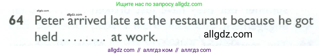 Английский язык (english), 10 класс Рабочая тетрадь (workbook), авторы: Баранова Ксения Михайловна (Baranova Ksenia), Дули Дженни (Dooley Jenny), Копылова Виктория Викторовна (Kopylova Victoria), Мильруд Радислав Петрович (Millrood Radislav), Эванс Вирджиния (Evans Virginia), издательство Просвещение, Москва, 2019, белого цвета, страница 100, номер 64, Условие
