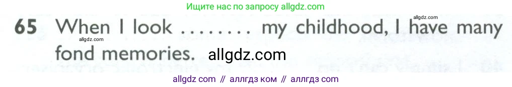 Английский язык (english), 10 класс Рабочая тетрадь (workbook), авторы: Баранова Ксения Михайловна (Baranova Ksenia), Дули Дженни (Dooley Jenny), Копылова Виктория Викторовна (Kopylova Victoria), Мильруд Радислав Петрович (Millrood Radislav), Эванс Вирджиния (Evans Virginia), издательство Просвещение, Москва, 2019, белого цвета, страница 100, номер 65, Условие