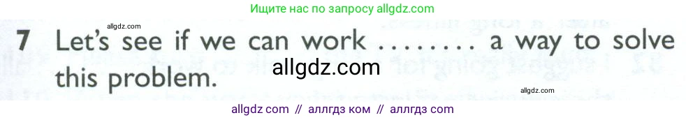 Английский язык (english), 10 класс Рабочая тетрадь (workbook), авторы: Баранова Ксения Михайловна (Baranova Ksenia), Дули Дженни (Dooley Jenny), Копылова Виктория Викторовна (Kopylova Victoria), Мильруд Радислав Петрович (Millrood Radislav), Эванс Вирджиния (Evans Virginia), издательство Просвещение, Москва, 2019, белого цвета, страница 99, номер 7, Условие