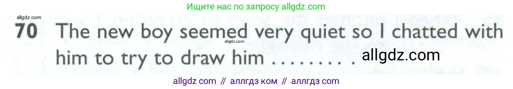 Английский язык (english), 10 класс Рабочая тетрадь (workbook), авторы: Баранова Ксения Михайловна (Baranova Ksenia), Дули Дженни (Dooley Jenny), Копылова Виктория Викторовна (Kopylova Victoria), Мильруд Радислав Петрович (Millrood Radislav), Эванс Вирджиния (Evans Virginia), издательство Просвещение, Москва, 2019, белого цвета, страница 100, номер 70, Условие