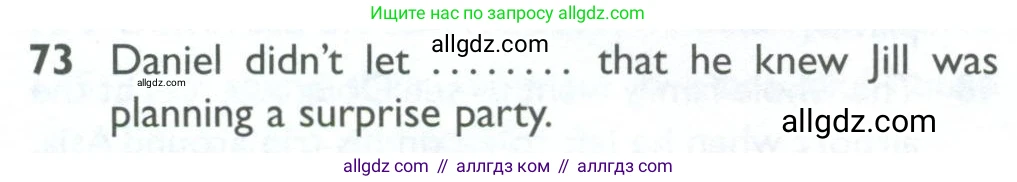 Английский язык (english), 10 класс Рабочая тетрадь (workbook), авторы: Баранова Ксения Михайловна (Baranova Ksenia), Дули Дженни (Dooley Jenny), Копылова Виктория Викторовна (Kopylova Victoria), Мильруд Радислав Петрович (Millrood Radislav), Эванс Вирджиния (Evans Virginia), издательство Просвещение, Москва, 2019, белого цвета, страница 100, номер 73, Условие