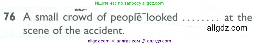 Английский язык (english), 10 класс Рабочая тетрадь (workbook), авторы: Баранова Ксения Михайловна (Baranova Ksenia), Дули Дженни (Dooley Jenny), Копылова Виктория Викторовна (Kopylova Victoria), Мильруд Радислав Петрович (Millrood Radislav), Эванс Вирджиния (Evans Virginia), издательство Просвещение, Москва, 2019, белого цвета, страница 100, номер 76, Условие