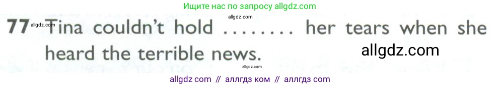 Английский язык (english), 10 класс Рабочая тетрадь (workbook), авторы: Баранова Ксения Михайловна (Baranova Ksenia), Дули Дженни (Dooley Jenny), Копылова Виктория Викторовна (Kopylova Victoria), Мильруд Радислав Петрович (Millrood Radislav), Эванс Вирджиния (Evans Virginia), издательство Просвещение, Москва, 2019, белого цвета, страница 100, номер 77, Условие