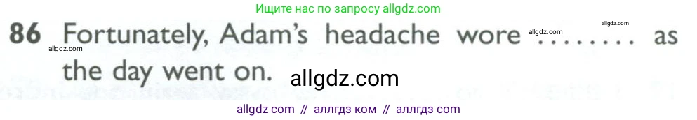 Английский язык (english), 10 класс Рабочая тетрадь (workbook), авторы: Баранова Ксения Михайловна (Baranova Ksenia), Дули Дженни (Dooley Jenny), Копылова Виктория Викторовна (Kopylova Victoria), Мильруд Радислав Петрович (Millrood Radislav), Эванс Вирджиния (Evans Virginia), издательство Просвещение, Москва, 2019, белого цвета, страница 100, номер 86, Условие