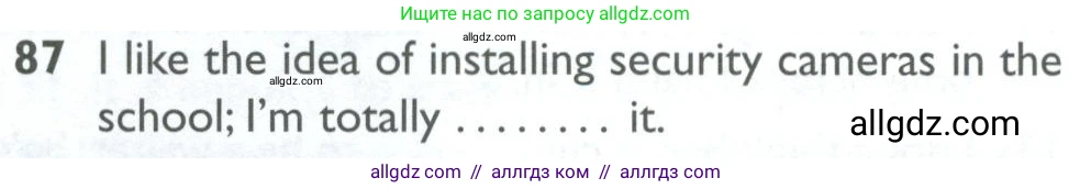 Английский язык (english), 10 класс Рабочая тетрадь (workbook), авторы: Баранова Ксения Михайловна (Baranova Ksenia), Дули Дженни (Dooley Jenny), Копылова Виктория Викторовна (Kopylova Victoria), Мильруд Радислав Петрович (Millrood Radislav), Эванс Вирджиния (Evans Virginia), издательство Просвещение, Москва, 2019, белого цвета, страница 100, номер 87, Условие