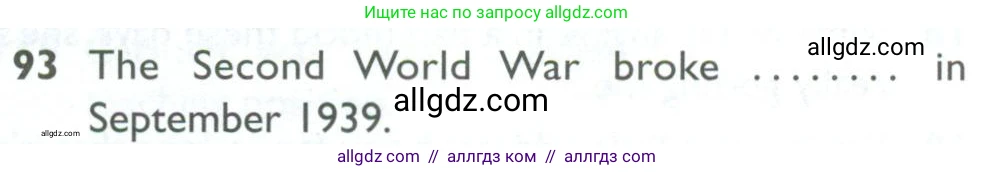 Английский язык (english), 10 класс Рабочая тетрадь (workbook), авторы: Баранова Ксения Михайловна (Baranova Ksenia), Дули Дженни (Dooley Jenny), Копылова Виктория Викторовна (Kopylova Victoria), Мильруд Радислав Петрович (Millrood Radislav), Эванс Вирджиния (Evans Virginia), издательство Просвещение, Москва, 2019, белого цвета, страница 100, номер 93, Условие