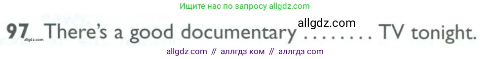 Английский язык (english), 10 класс Рабочая тетрадь (workbook), авторы: Баранова Ксения Михайловна (Baranova Ksenia), Дули Дженни (Dooley Jenny), Копылова Виктория Викторовна (Kopylova Victoria), Мильруд Радислав Петрович (Millrood Radislav), Эванс Вирджиния (Evans Virginia), издательство Просвещение, Москва, 2019, белого цвета, страница 100, номер 97, Условие