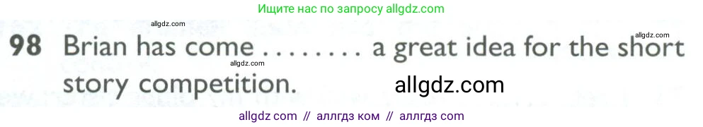 Английский язык (english), 10 класс Рабочая тетрадь (workbook), авторы: Баранова Ксения Михайловна (Baranova Ksenia), Дули Дженни (Dooley Jenny), Копылова Виктория Викторовна (Kopylova Victoria), Мильруд Радислав Петрович (Millrood Radislav), Эванс Вирджиния (Evans Virginia), издательство Просвещение, Москва, 2019, белого цвета, страница 100, номер 98, Условие