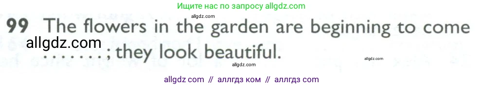 Английский язык (english), 10 класс Рабочая тетрадь (workbook), авторы: Баранова Ксения Михайловна (Baranova Ksenia), Дули Дженни (Dooley Jenny), Копылова Виктория Викторовна (Kopylova Victoria), Мильруд Радислав Петрович (Millrood Radislav), Эванс Вирджиния (Evans Virginia), издательство Просвещение, Москва, 2019, белого цвета, страница 100, номер 99, Условие