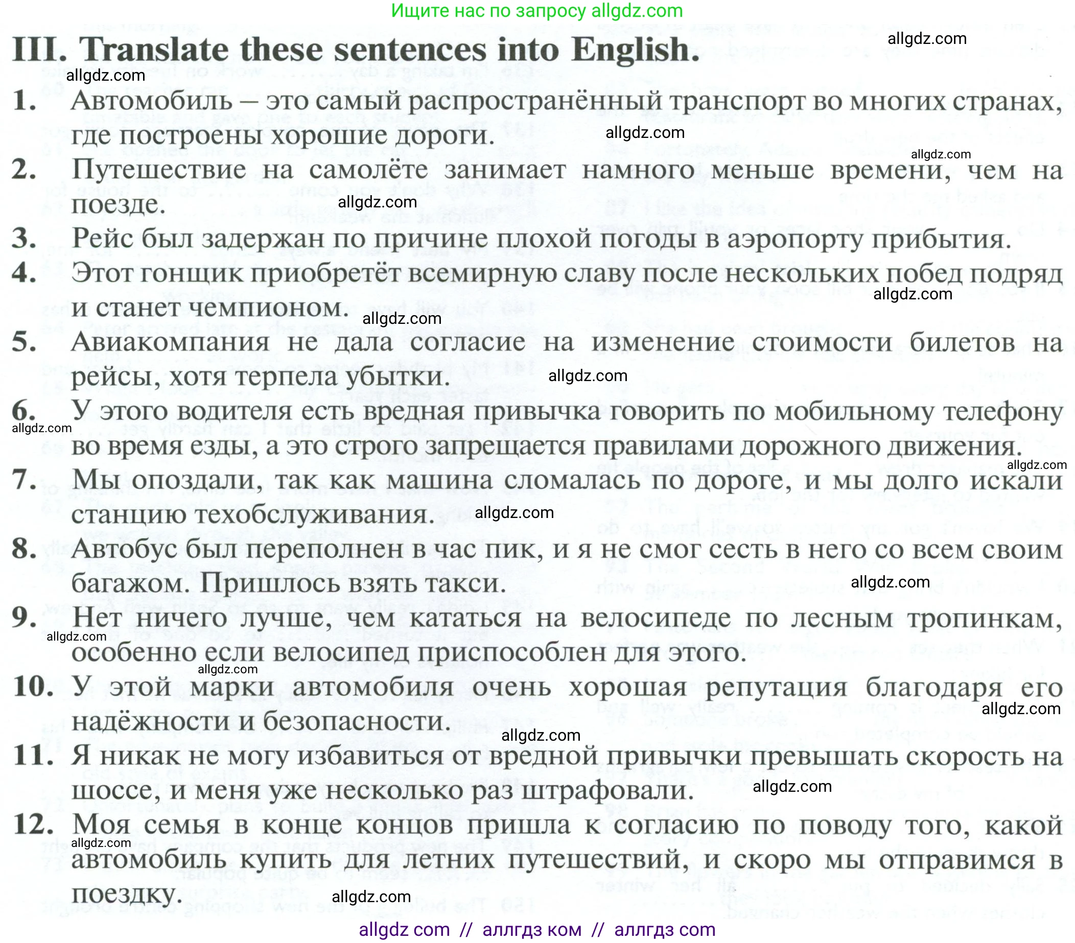 Английский язык (english), 10 класс Рабочая тетрадь (workbook), авторы: Баранова Ксения Михайловна (Baranova Ksenia), Дули Дженни (Dooley Jenny), Копылова Виктория Викторовна (Kopylova Victoria), Мильруд Радислав Петрович (Millrood Radislav), Эванс Вирджиния (Evans Virginia), издательство Просвещение, Москва, 2019, белого цвета, страница 102, номер 3, Условие