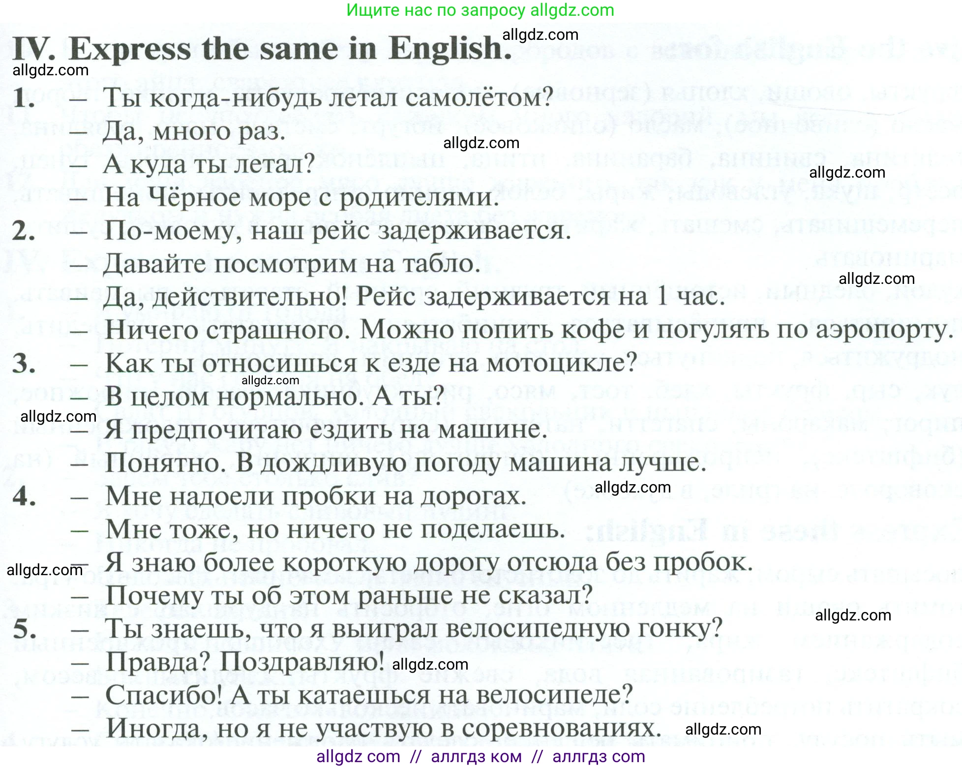 Английский язык (english), 10 класс Рабочая тетрадь (workbook), авторы: Баранова Ксения Михайловна (Baranova Ksenia), Дули Дженни (Dooley Jenny), Копылова Виктория Викторовна (Kopylova Victoria), Мильруд Радислав Петрович (Millrood Radislav), Эванс Вирджиния (Evans Virginia), издательство Просвещение, Москва, 2019, белого цвета, страница 103, номер 4, Условие