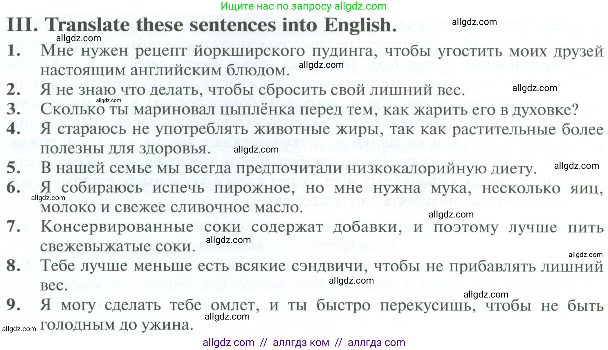 Английский язык (english), 10 класс Рабочая тетрадь (workbook), авторы: Баранова Ксения Михайловна (Baranova Ksenia), Дули Дженни (Dooley Jenny), Копылова Виктория Викторовна (Kopylova Victoria), Мильруд Радислав Петрович (Millrood Radislav), Эванс Вирджиния (Evans Virginia), издательство Просвещение, Москва, 2019, белого цвета, страница 104, номер 3, Условие