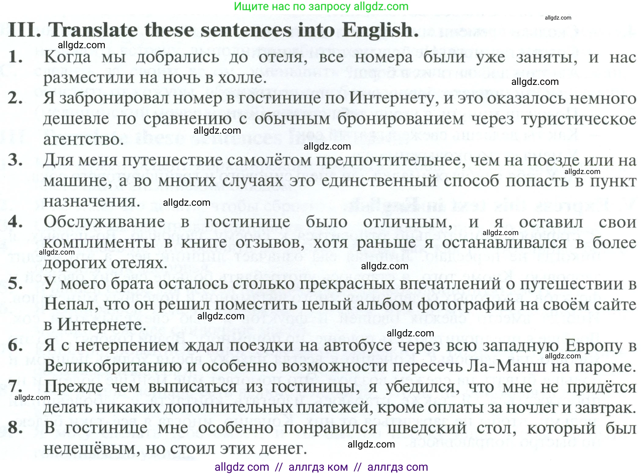 Английский язык (english), 10 класс Рабочая тетрадь (workbook), авторы: Баранова Ксения Михайловна (Baranova Ksenia), Дули Дженни (Dooley Jenny), Копылова Виктория Викторовна (Kopylova Victoria), Мильруд Радислав Петрович (Millrood Radislav), Эванс Вирджиния (Evans Virginia), издательство Просвещение, Москва, 2019, белого цвета, страница 106, номер 3, Условие