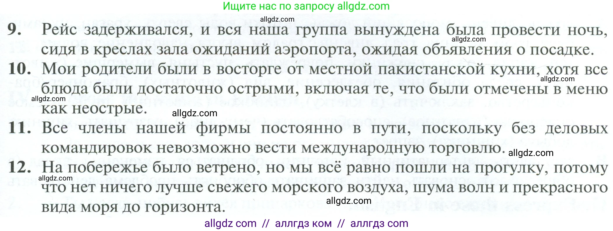 Английский язык (english), 10 класс Рабочая тетрадь (workbook), авторы: Баранова Ксения Михайловна (Baranova Ksenia), Дули Дженни (Dooley Jenny), Копылова Виктория Викторовна (Kopylova Victoria), Мильруд Радислав Петрович (Millrood Radislav), Эванс Вирджиния (Evans Virginia), издательство Просвещение, Москва, 2019, белого цвета, страница 106, номер 3, Условие (продолжение 2)