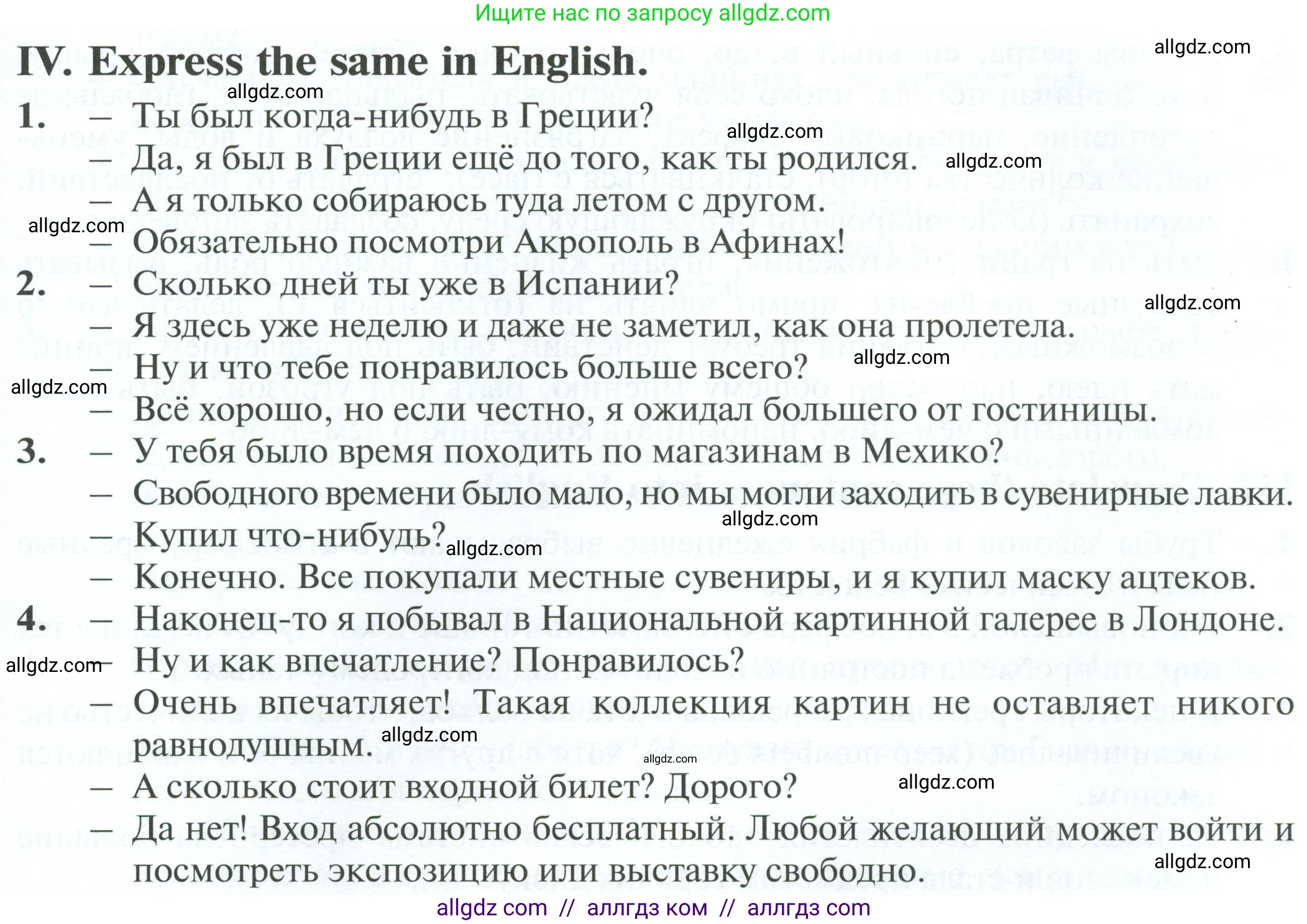 Английский язык (english), 10 класс Рабочая тетрадь (workbook), авторы: Баранова Ксения Михайловна (Baranova Ksenia), Дули Дженни (Dooley Jenny), Копылова Виктория Викторовна (Kopylova Victoria), Мильруд Радислав Петрович (Millrood Radislav), Эванс Вирджиния (Evans Virginia), издательство Просвещение, Москва, 2019, белого цвета, страница 107, номер 4, Условие