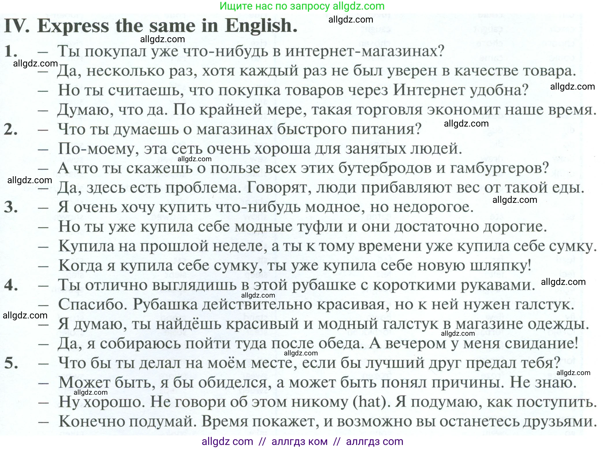 Английский язык (english), 10 класс Рабочая тетрадь (workbook), авторы: Баранова Ксения Михайловна (Baranova Ksenia), Дули Дженни (Dooley Jenny), Копылова Виктория Викторовна (Kopylova Victoria), Мильруд Радислав Петрович (Millrood Radislav), Эванс Вирджиния (Evans Virginia), издательство Просвещение, Москва, 2019, белого цвета, страница 111, номер 4, Условие