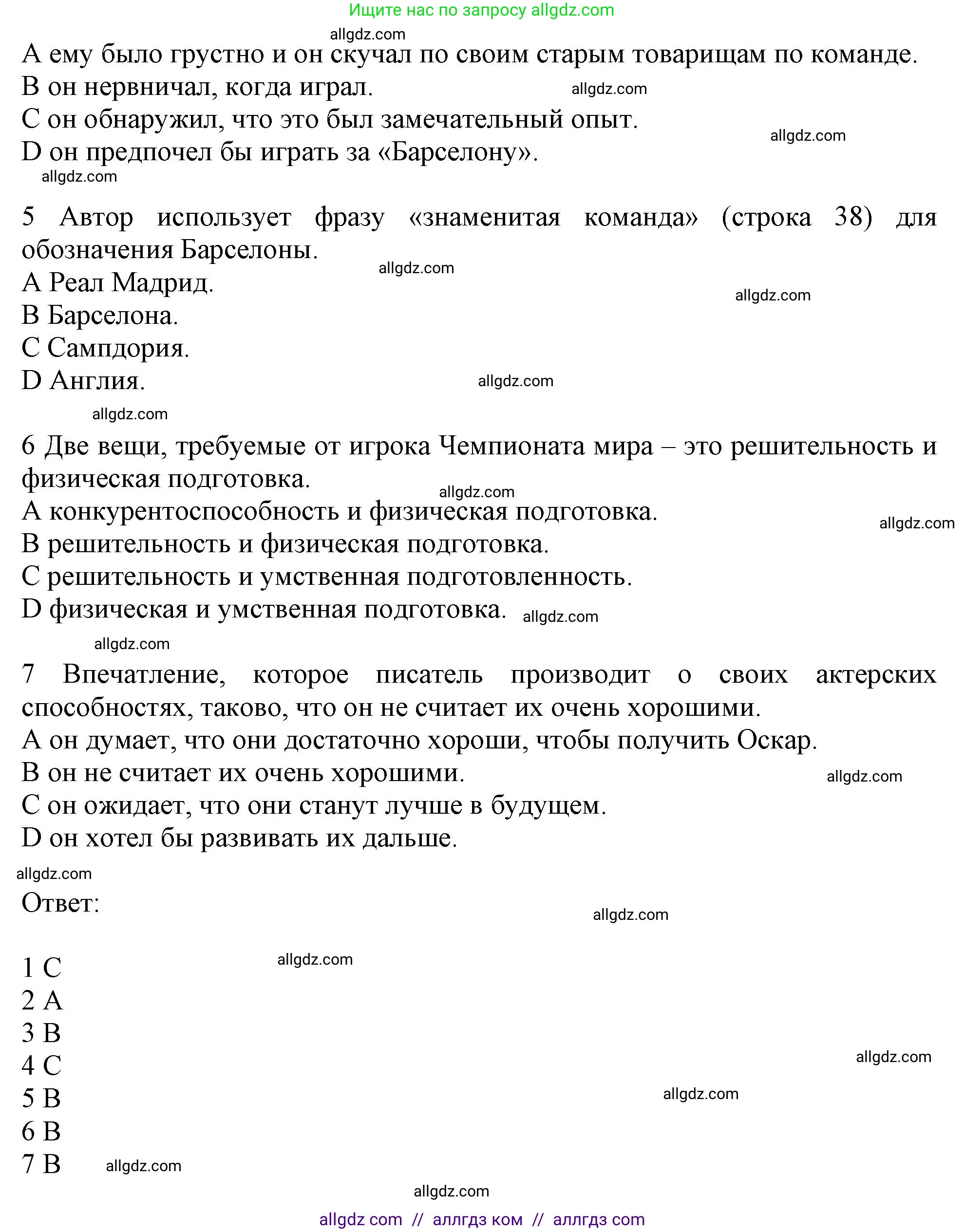 Английский язык (english), 10 класс Рабочая тетрадь (workbook), авторы: Баранова Ксения Михайловна (Baranova Ksenia), Дули Дженни (Dooley Jenny), Копылова Виктория Викторовна (Kopylova Victoria), Мильруд Радислав Петрович (Millrood Radislav), Эванс Вирджиния (Evans Virginia), издательство Просвещение, Москва, 2019, белого цвета, страница 4, номер 1, Решение 1 (продолжение 3)