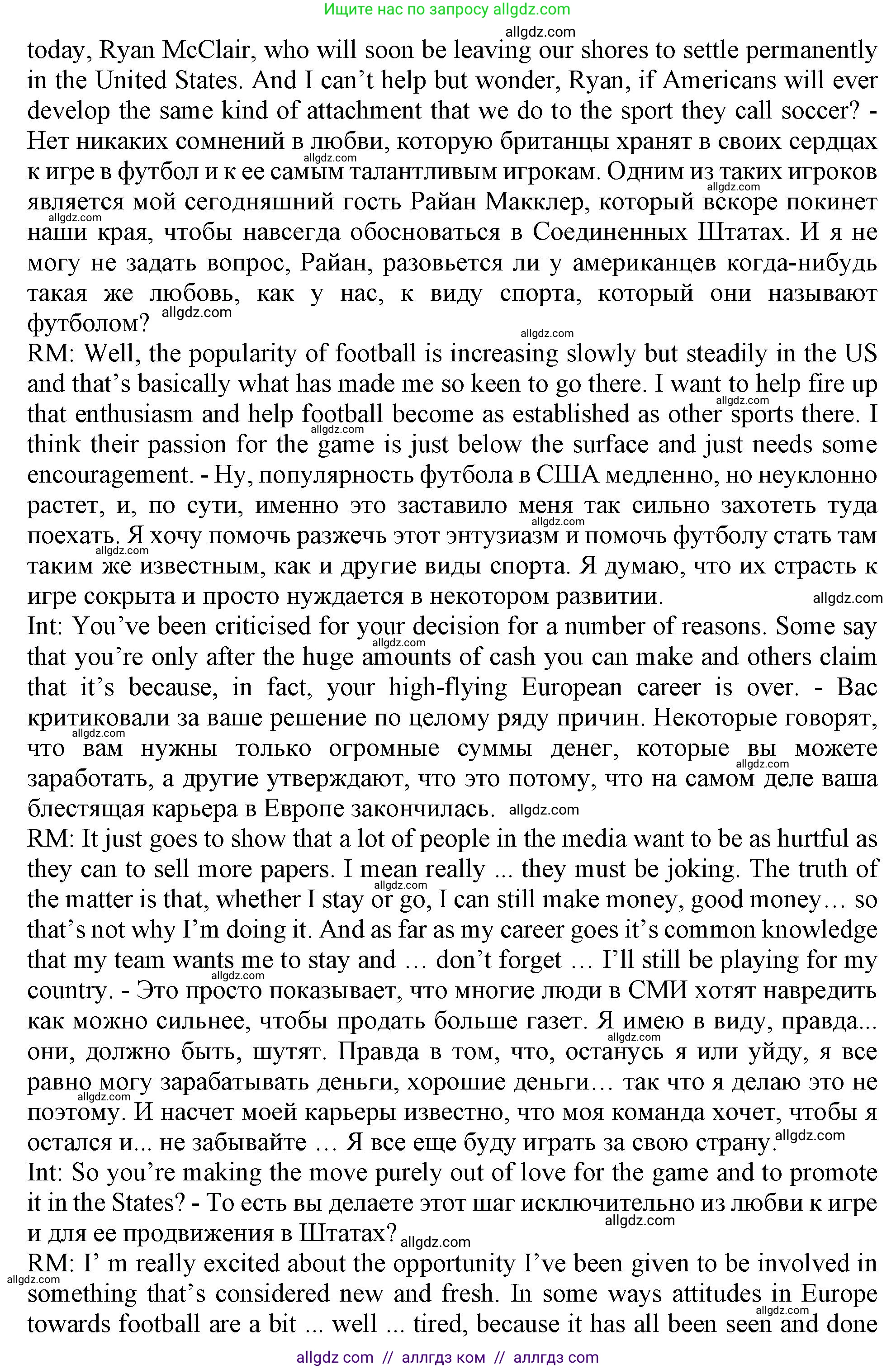 Английский язык (english), 10 класс Рабочая тетрадь (workbook), авторы: Баранова Ксения Михайловна (Baranova Ksenia), Дули Дженни (Dooley Jenny), Копылова Виктория Викторовна (Kopylova Victoria), Мильруд Радислав Петрович (Millrood Radislav), Эванс Вирджиния (Evans Virginia), издательство Просвещение, Москва, 2019, белого цвета, страница 6, номер 2, Решение 1 (продолжение 2)