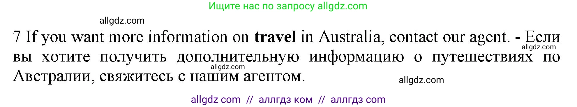 Английский язык (english), 10 класс Рабочая тетрадь (workbook), авторы: Баранова Ксения Михайловна (Baranova Ksenia), Дули Дженни (Dooley Jenny), Копылова Виктория Викторовна (Kopylova Victoria), Мильруд Радислав Петрович (Millrood Radislav), Эванс Вирджиния (Evans Virginia), издательство Просвещение, Москва, 2019, белого цвета, страница 9, номер 3, Решение 1 (продолжение 2)