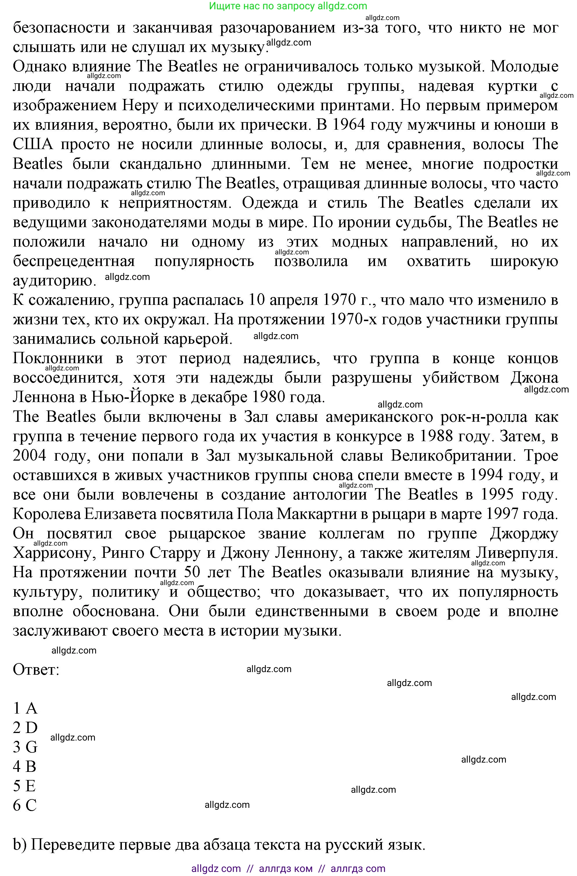 Английский язык (english), 10 класс Рабочая тетрадь (workbook), авторы: Баранова Ксения Михайловна (Baranova Ksenia), Дули Дженни (Dooley Jenny), Копылова Виктория Викторовна (Kopylova Victoria), Мильруд Радислав Петрович (Millrood Radislav), Эванс Вирджиния (Evans Virginia), издательство Просвещение, Москва, 2019, белого цвета, страница 10, номер 1, Решение 1 (продолжение 2)