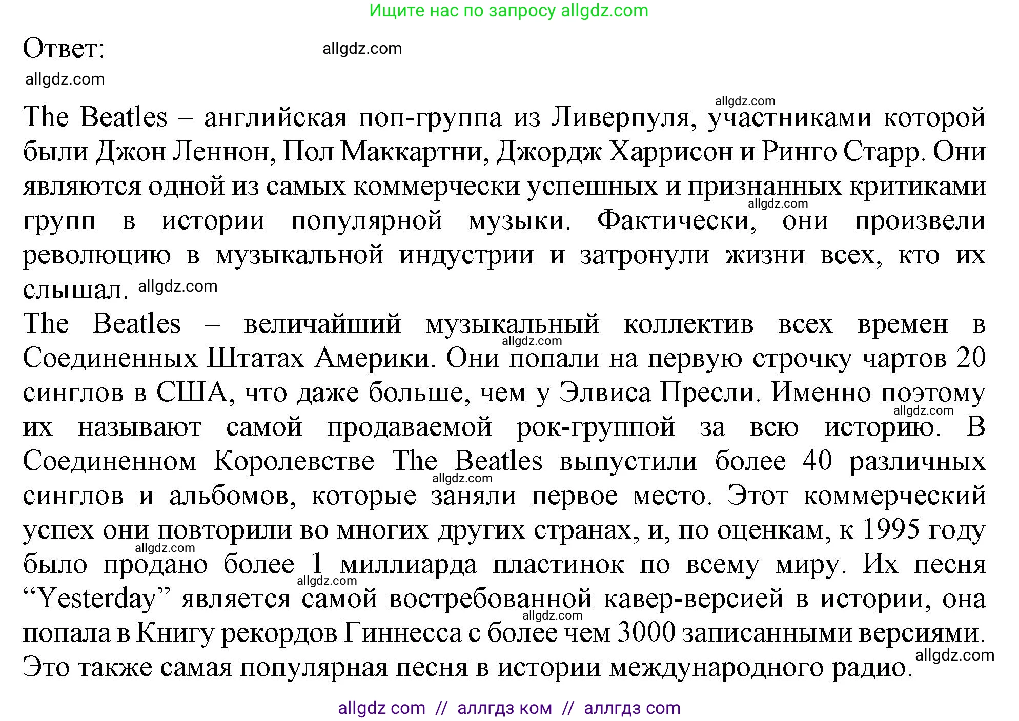 Английский язык (english), 10 класс Рабочая тетрадь (workbook), авторы: Баранова Ксения Михайловна (Baranova Ksenia), Дули Дженни (Dooley Jenny), Копылова Виктория Викторовна (Kopylova Victoria), Мильруд Радислав Петрович (Millrood Radislav), Эванс Вирджиния (Evans Virginia), издательство Просвещение, Москва, 2019, белого цвета, страница 10, номер 1, Решение 1 (продолжение 3)