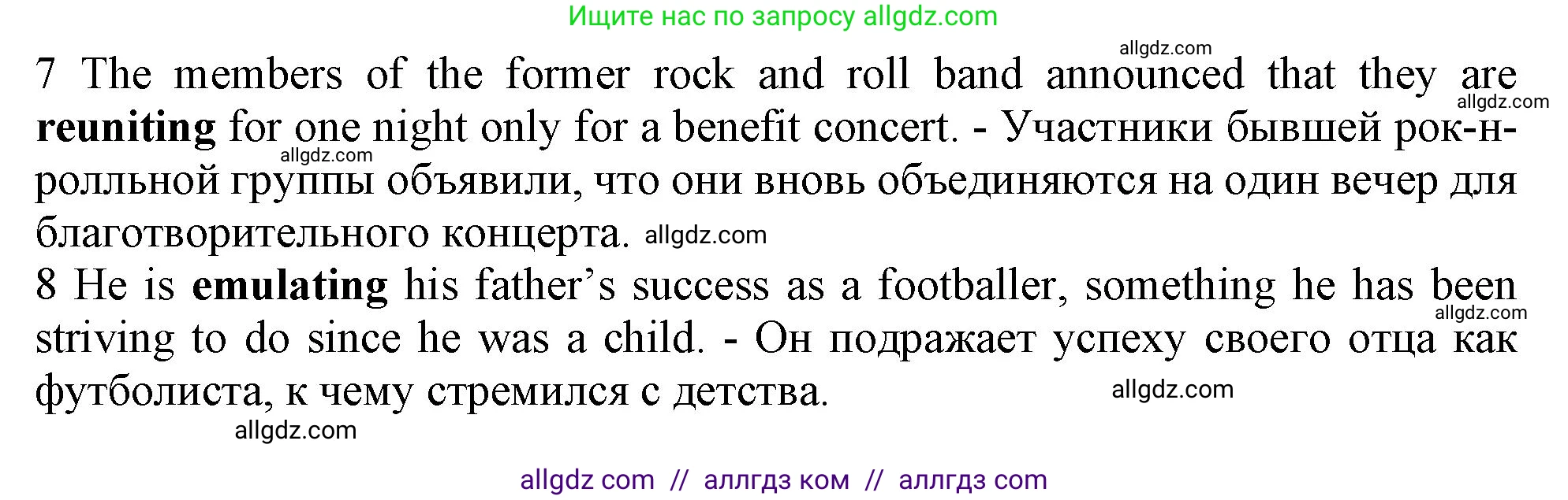 Английский язык (english), 10 класс Рабочая тетрадь (workbook), авторы: Баранова Ксения Михайловна (Baranova Ksenia), Дули Дженни (Dooley Jenny), Копылова Виктория Викторовна (Kopylova Victoria), Мильруд Радислав Петрович (Millrood Radislav), Эванс Вирджиния (Evans Virginia), издательство Просвещение, Москва, 2019, белого цвета, страница 11, номер 2, Решение 1 (продолжение 2)