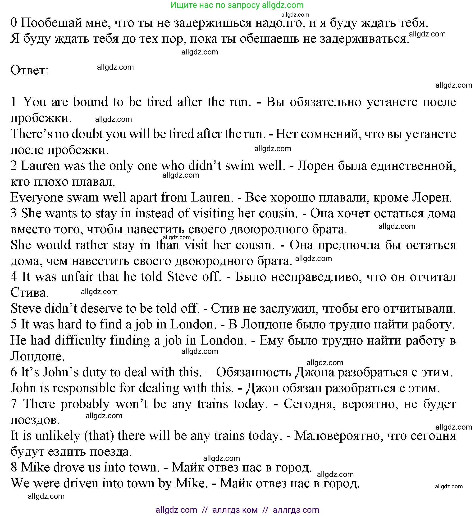 Английский язык (english), 10 класс Рабочая тетрадь (workbook), авторы: Баранова Ксения Михайловна (Baranova Ksenia), Дули Дженни (Dooley Jenny), Копылова Виктория Викторовна (Kopylova Victoria), Мильруд Радислав Петрович (Millrood Radislav), Эванс Вирджиния (Evans Virginia), издательство Просвещение, Москва, 2019, белого цвета, страница 12, номер 2, Решение 1 (продолжение 2)