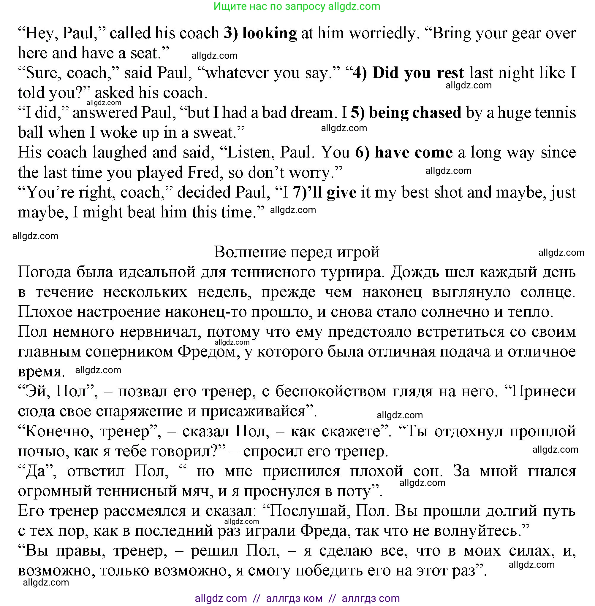 Английский язык (english), 10 класс Рабочая тетрадь (workbook), авторы: Баранова Ксения Михайловна (Baranova Ksenia), Дули Дженни (Dooley Jenny), Копылова Виктория Викторовна (Kopylova Victoria), Мильруд Радислав Петрович (Millrood Radislav), Эванс Вирджиния (Evans Virginia), издательство Просвещение, Москва, 2019, белого цвета, страница 13, номер 3, Решение 1 (продолжение 2)