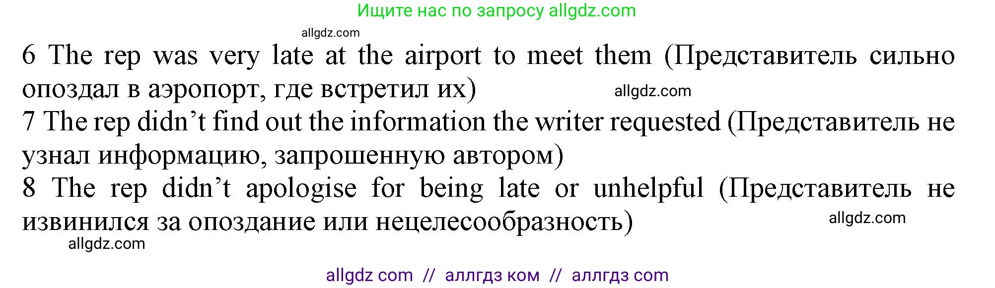 Английский язык (english), 10 класс Рабочая тетрадь (workbook), авторы: Баранова Ксения Михайловна (Baranova Ksenia), Дули Дженни (Dooley Jenny), Копылова Виктория Викторовна (Kopylova Victoria), Мильруд Радислав Петрович (Millrood Radislav), Эванс Вирджиния (Evans Virginia), издательство Просвещение, Москва, 2019, белого цвета, страница 15, номер 6, Решение 1 (продолжение 3)