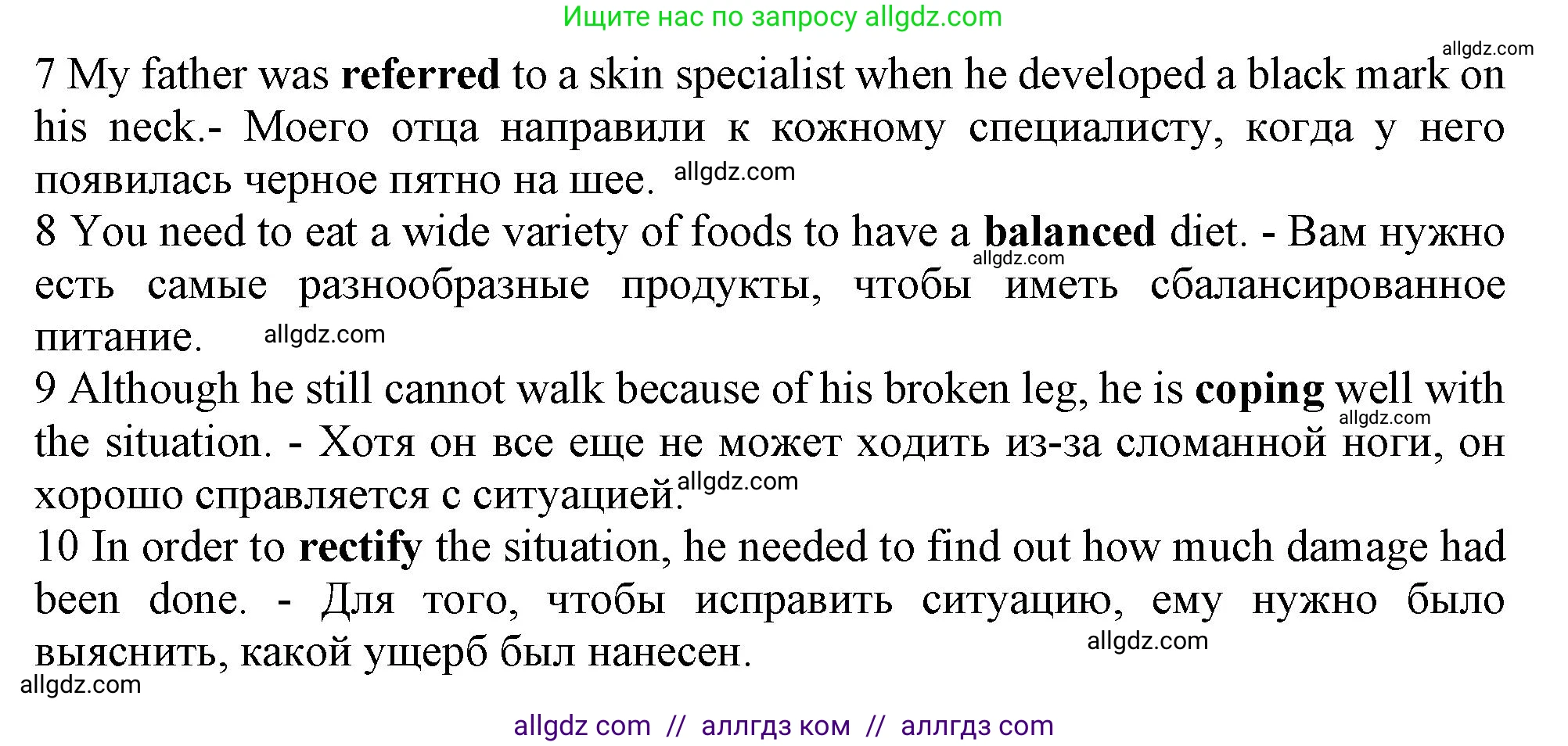Английский язык (english), 10 класс Рабочая тетрадь (workbook), авторы: Баранова Ксения Михайловна (Baranova Ksenia), Дули Дженни (Dooley Jenny), Копылова Виктория Викторовна (Kopylova Victoria), Мильруд Радислав Петрович (Millrood Radislav), Эванс Вирджиния (Evans Virginia), издательство Просвещение, Москва, 2019, белого цвета, страница 19, номер 3, Решение 1 (продолжение 2)