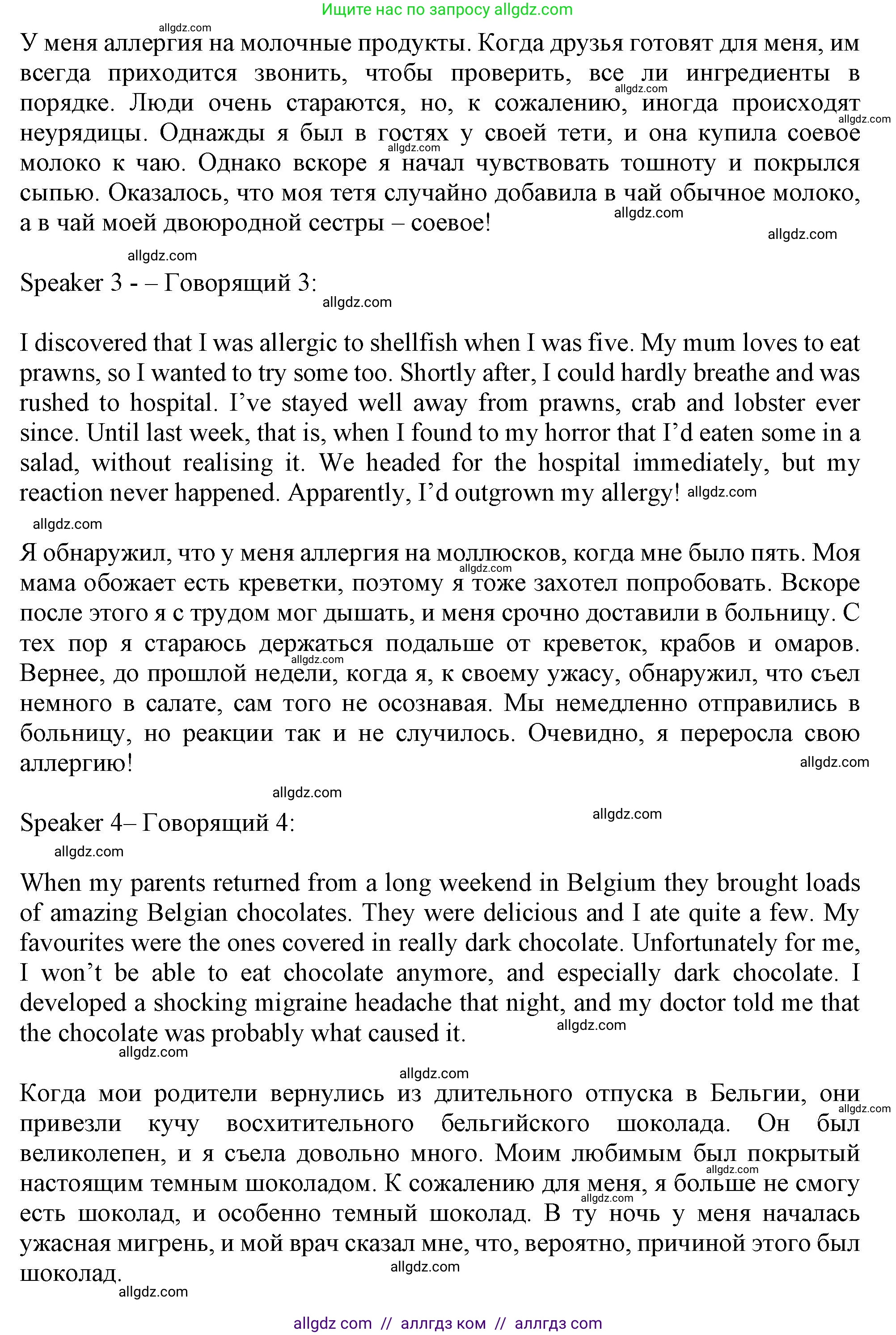 Английский язык (english), 10 класс Рабочая тетрадь (workbook), авторы: Баранова Ксения Михайловна (Baranova Ksenia), Дули Дженни (Dooley Jenny), Копылова Виктория Викторовна (Kopylova Victoria), Мильруд Радислав Петрович (Millrood Radislav), Эванс Вирджиния (Evans Virginia), издательство Просвещение, Москва, 2019, белого цвета, страница 20, номер 1, Решение 1 (продолжение 2)