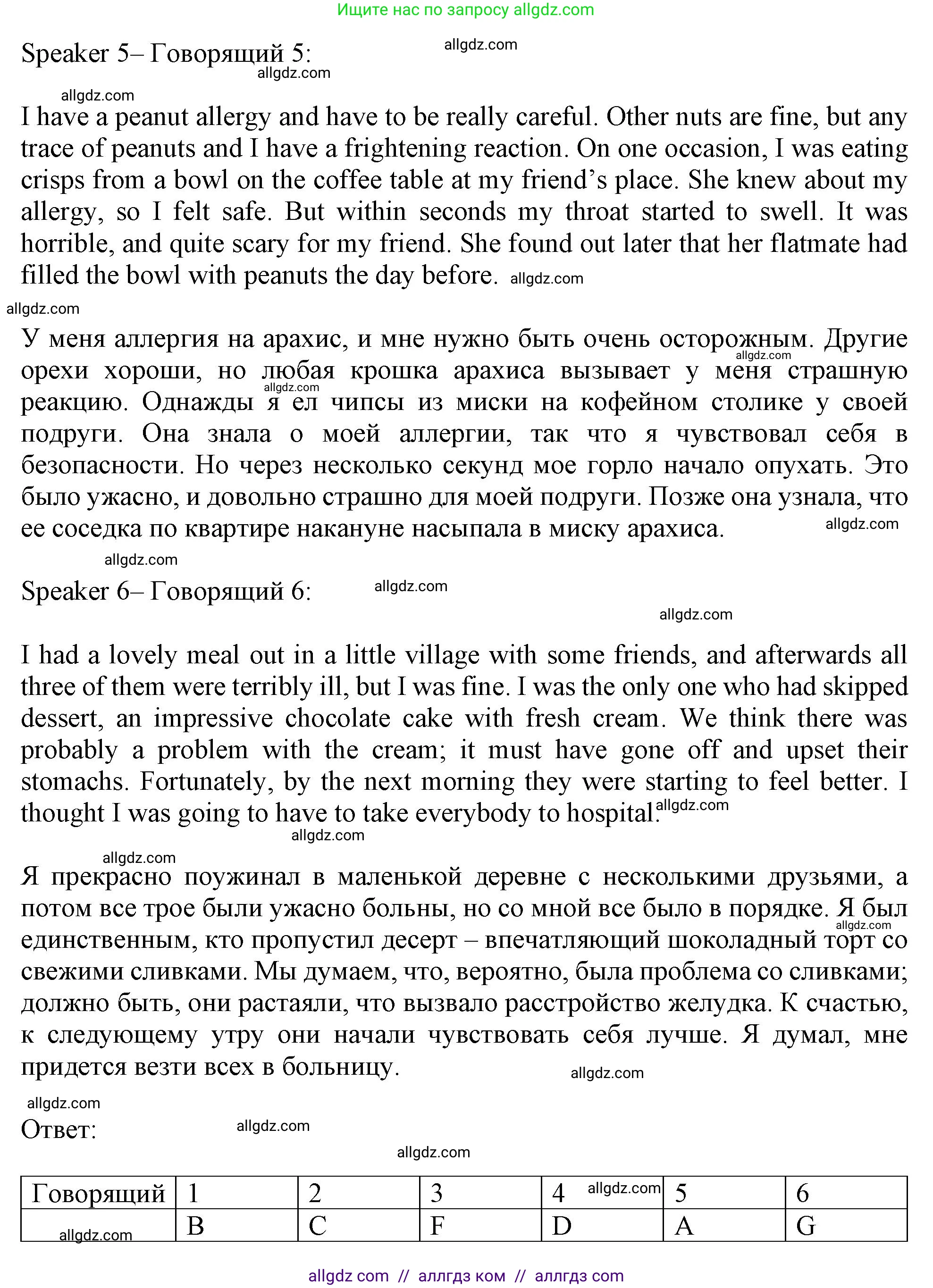 Английский язык (english), 10 класс Рабочая тетрадь (workbook), авторы: Баранова Ксения Михайловна (Baranova Ksenia), Дули Дженни (Dooley Jenny), Копылова Виктория Викторовна (Kopylova Victoria), Мильруд Радислав Петрович (Millrood Radislav), Эванс Вирджиния (Evans Virginia), издательство Просвещение, Москва, 2019, белого цвета, страница 20, номер 1, Решение 1 (продолжение 3)